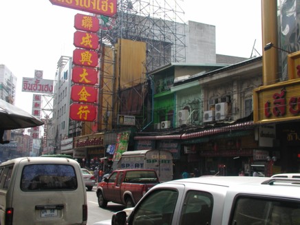 Chinatown