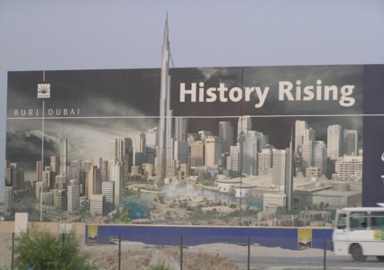 Burj Dubai
