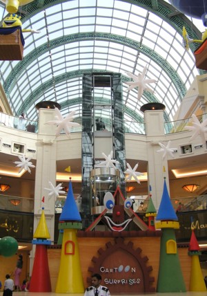 Mall of the Emirates